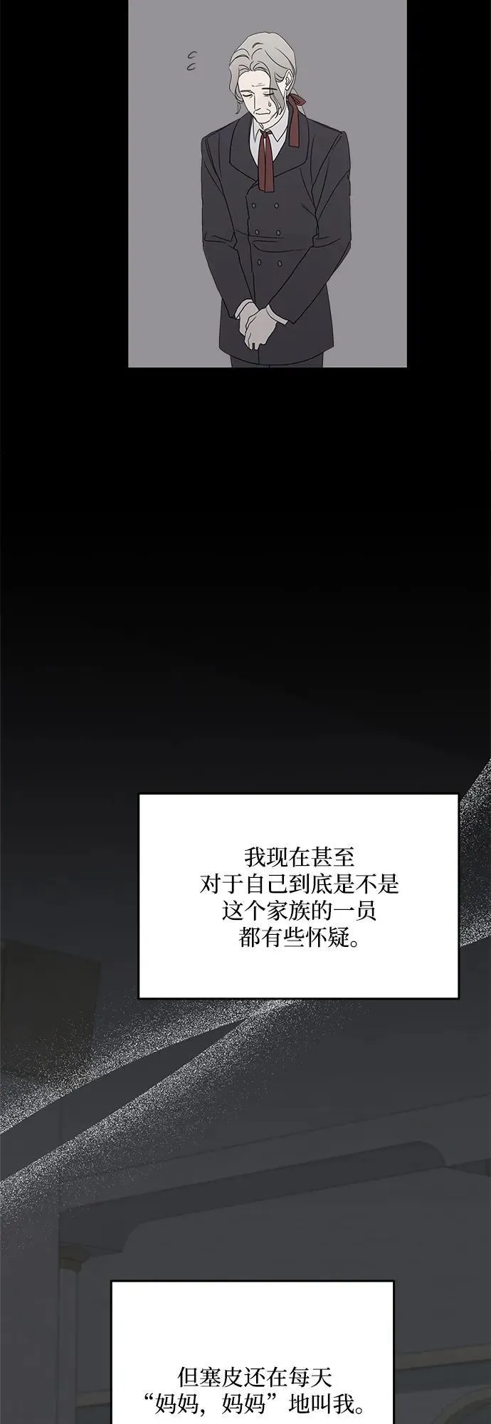第106话59