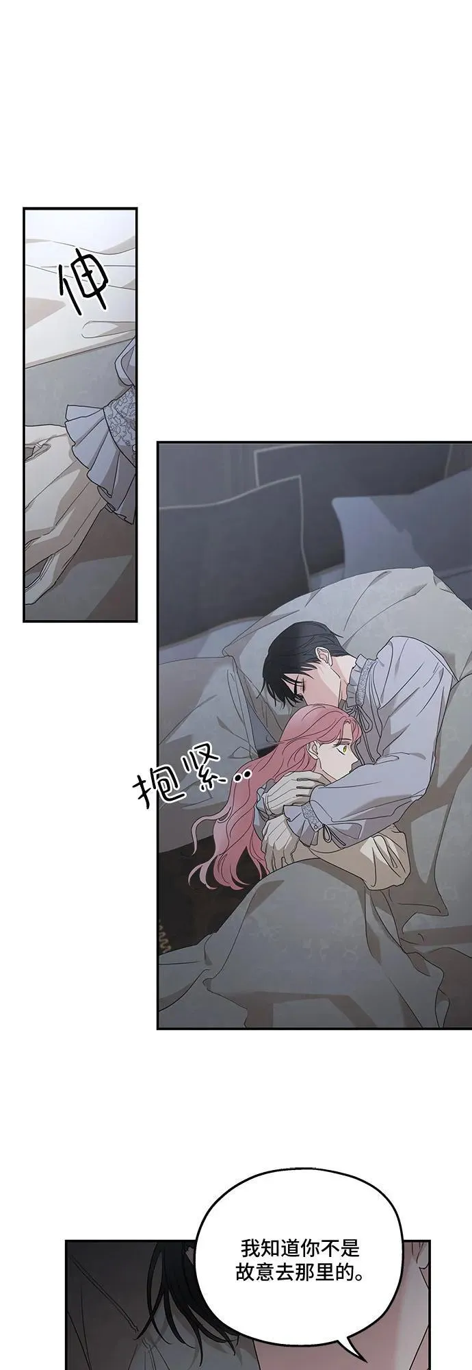 第107话46