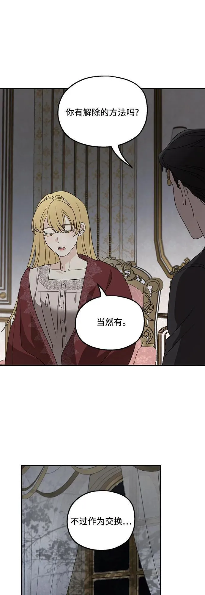 第123话22