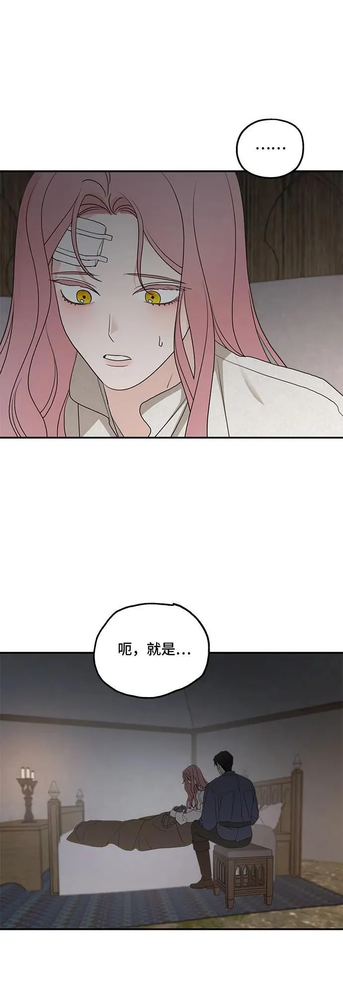 第118话50