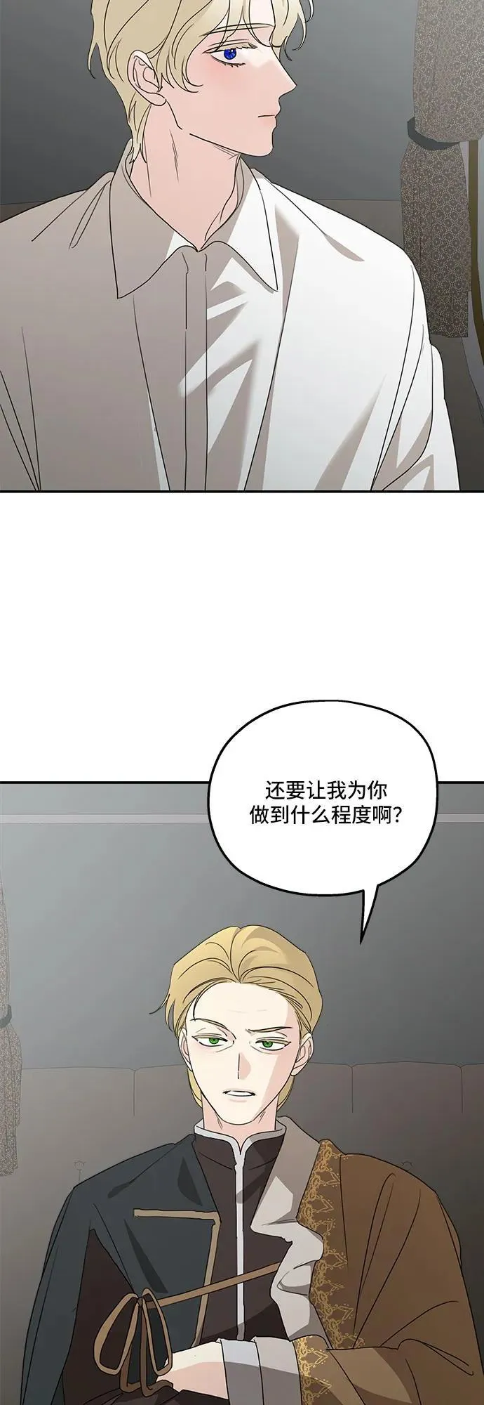 第121话55