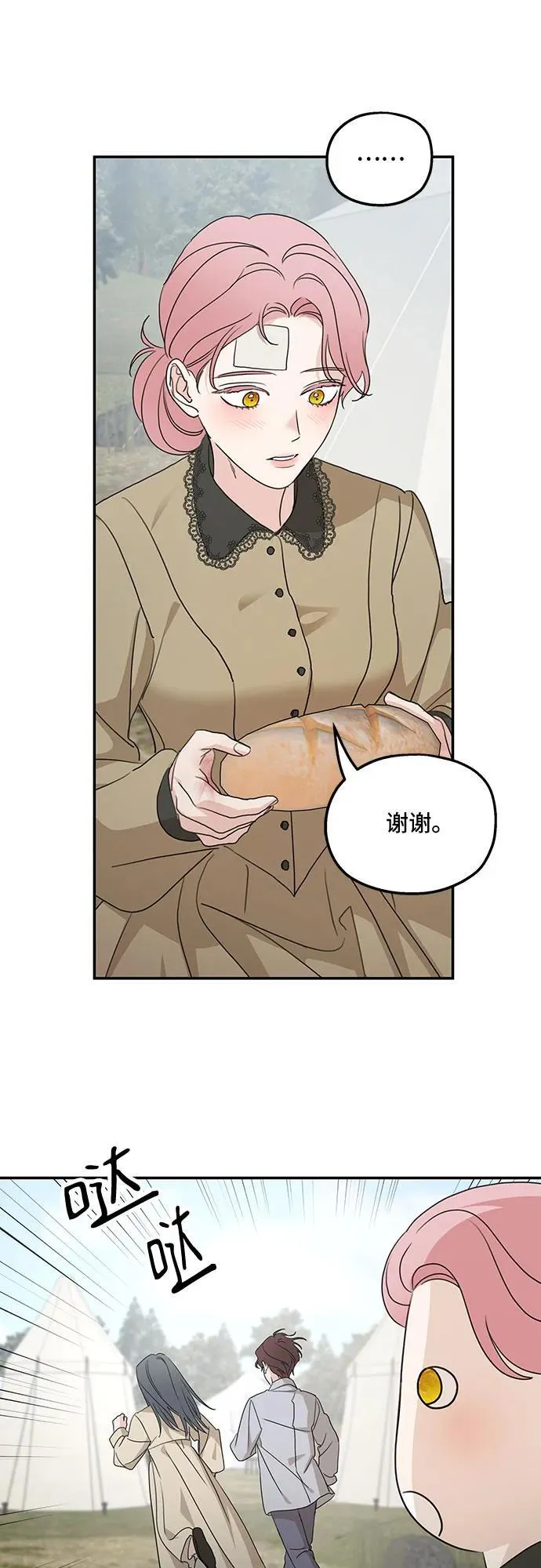 第120话61