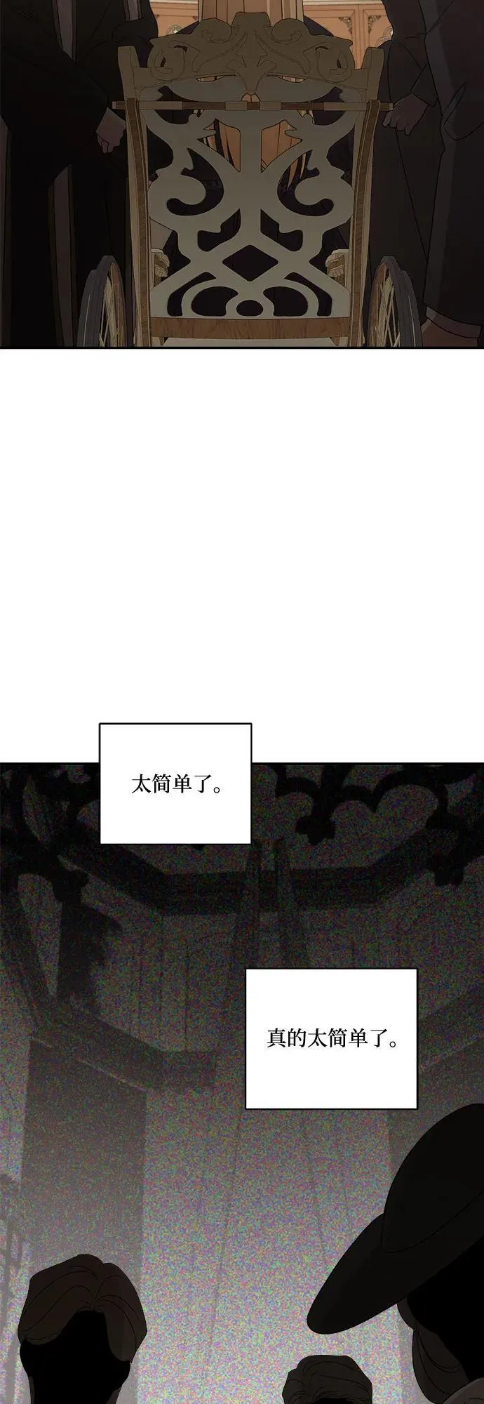 第122话64