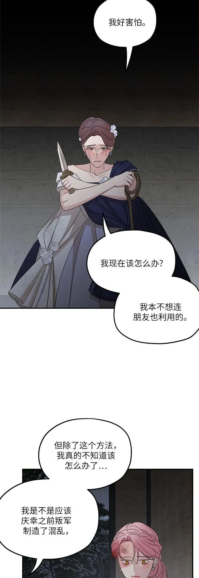第113话41