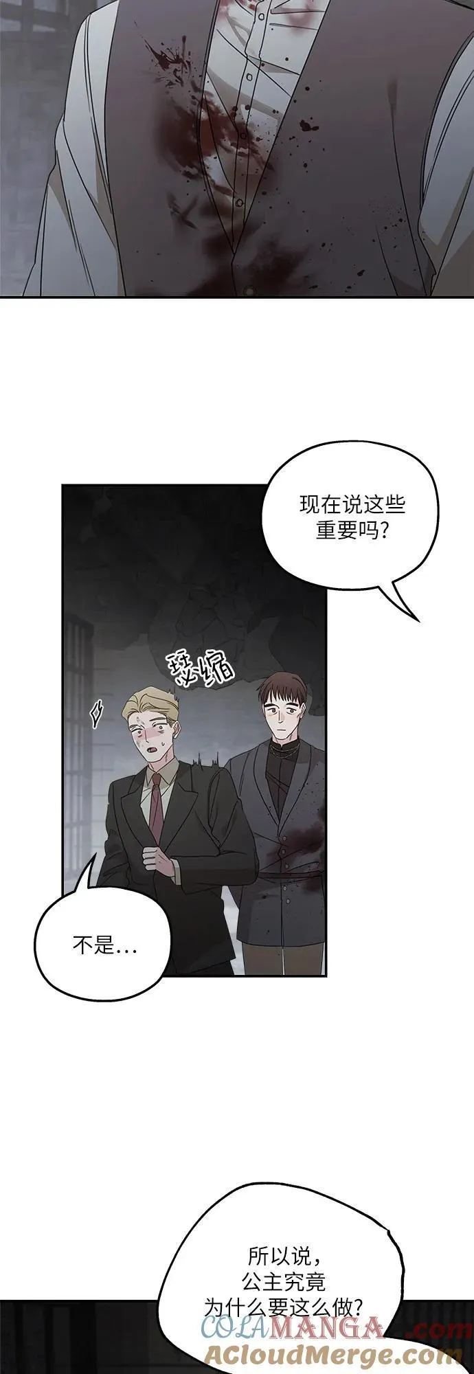 第115话27