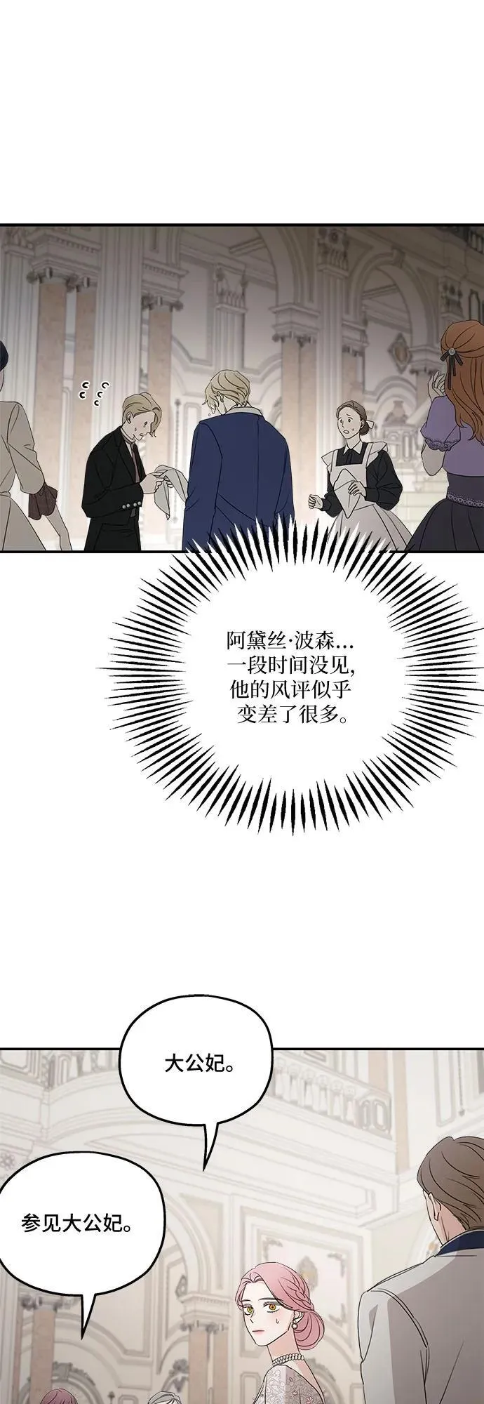 第112话22