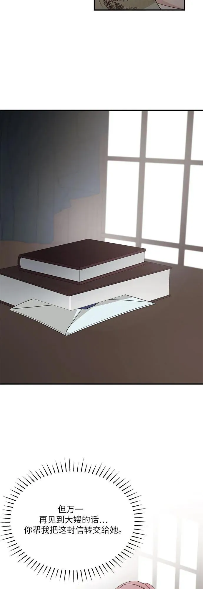 第111话47
