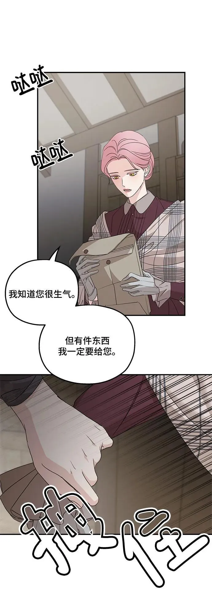 第108话29