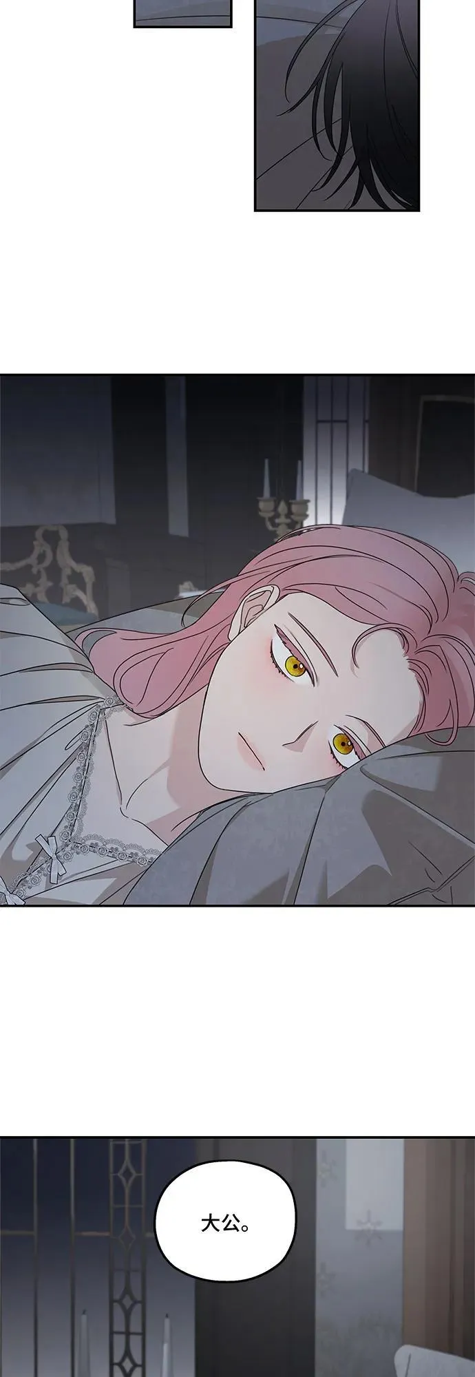 第107话43