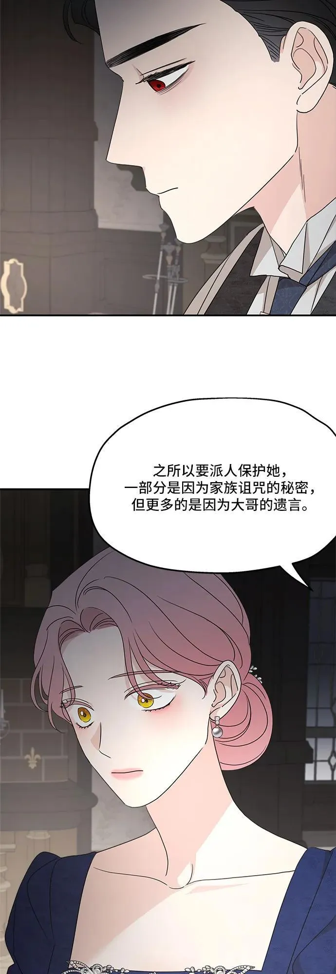 第110话65