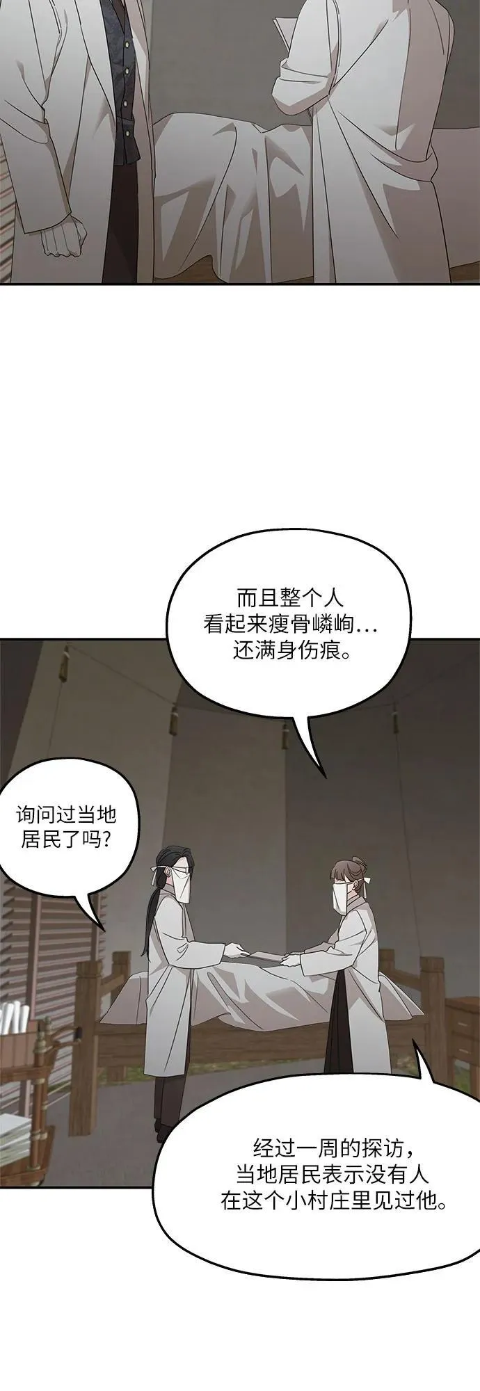 第115话2