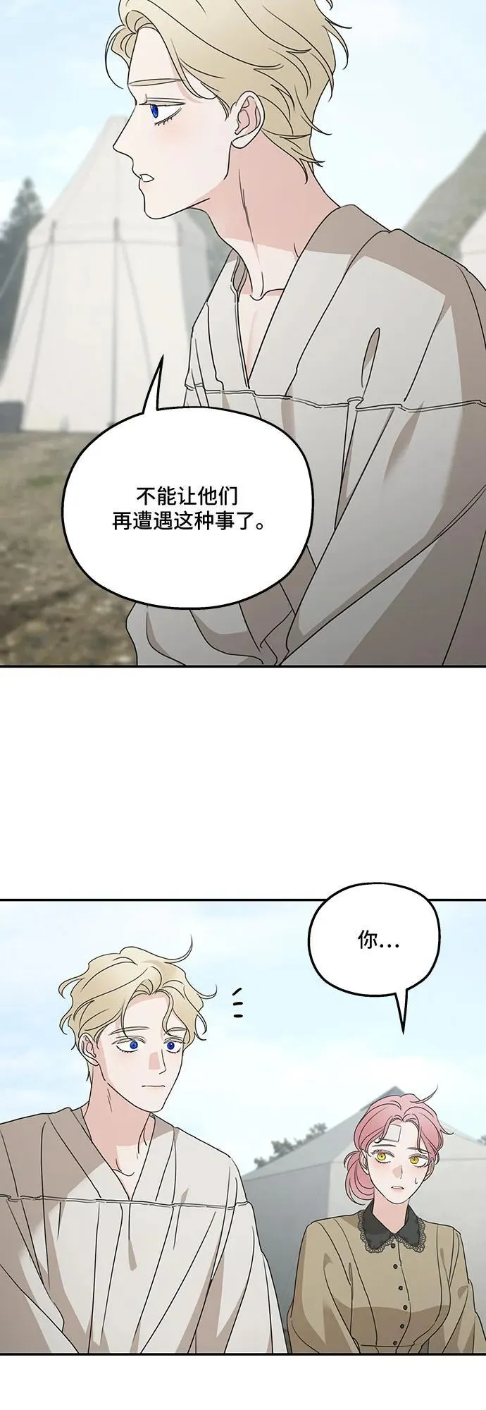 第120话44