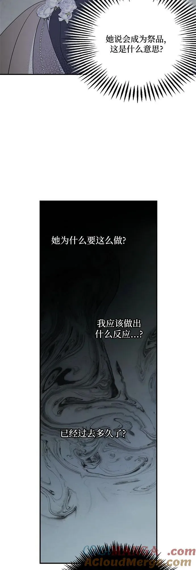 第113话33