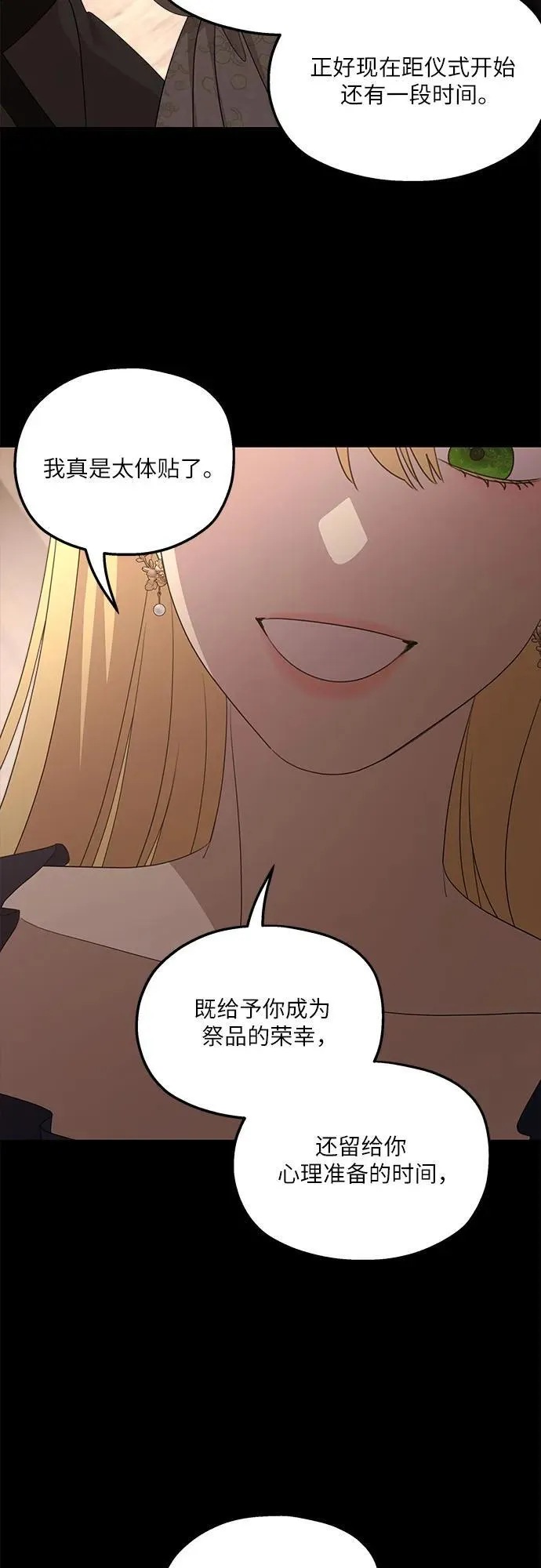 第114话56