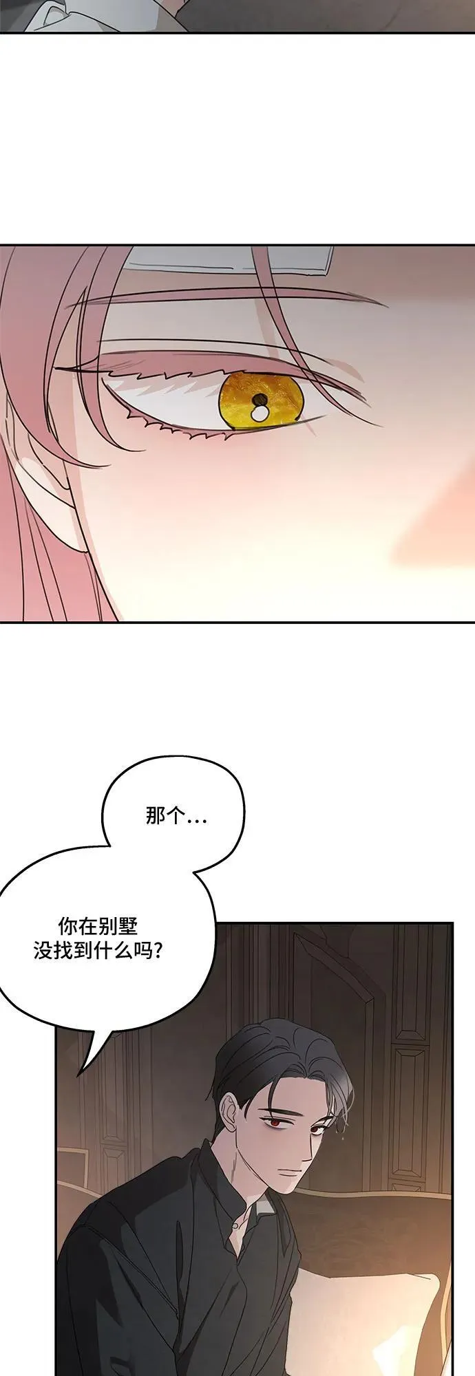 第122话26