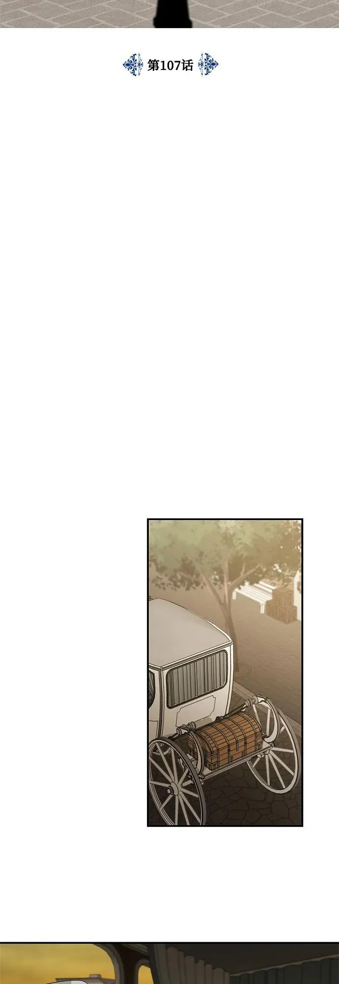 第107话2