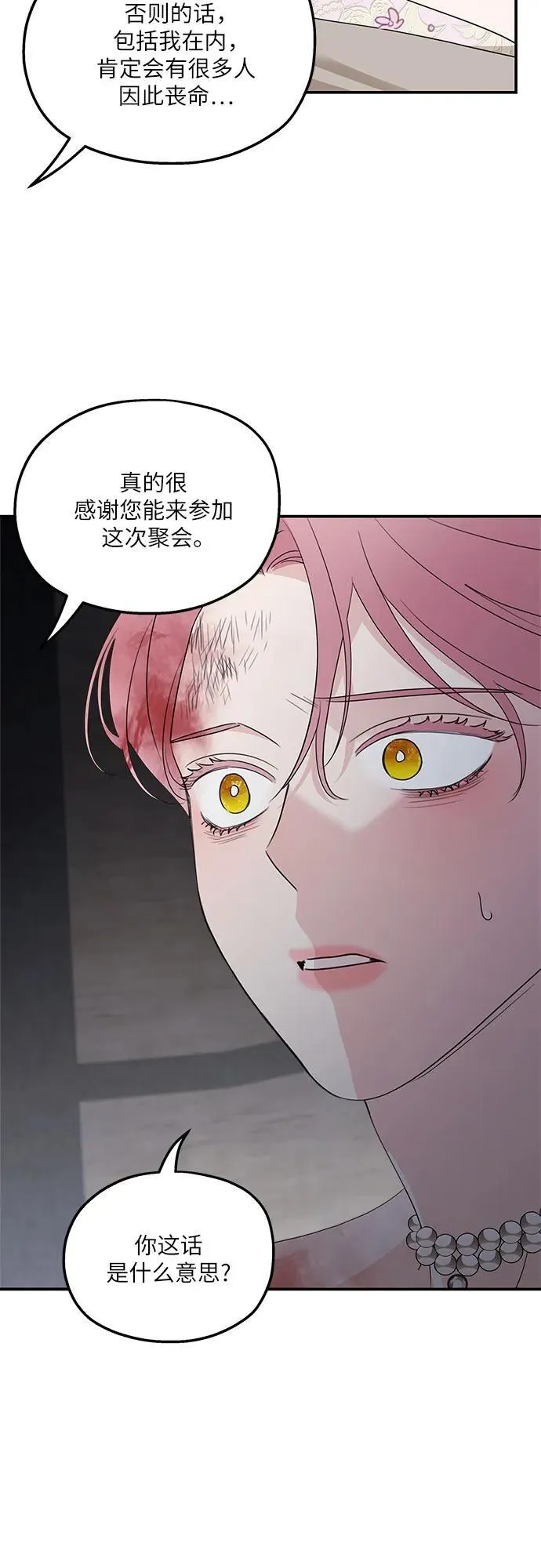 第113话44