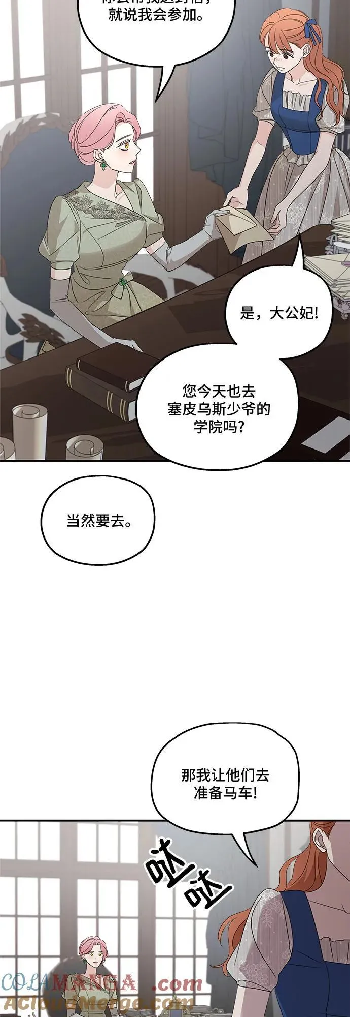 第111话45