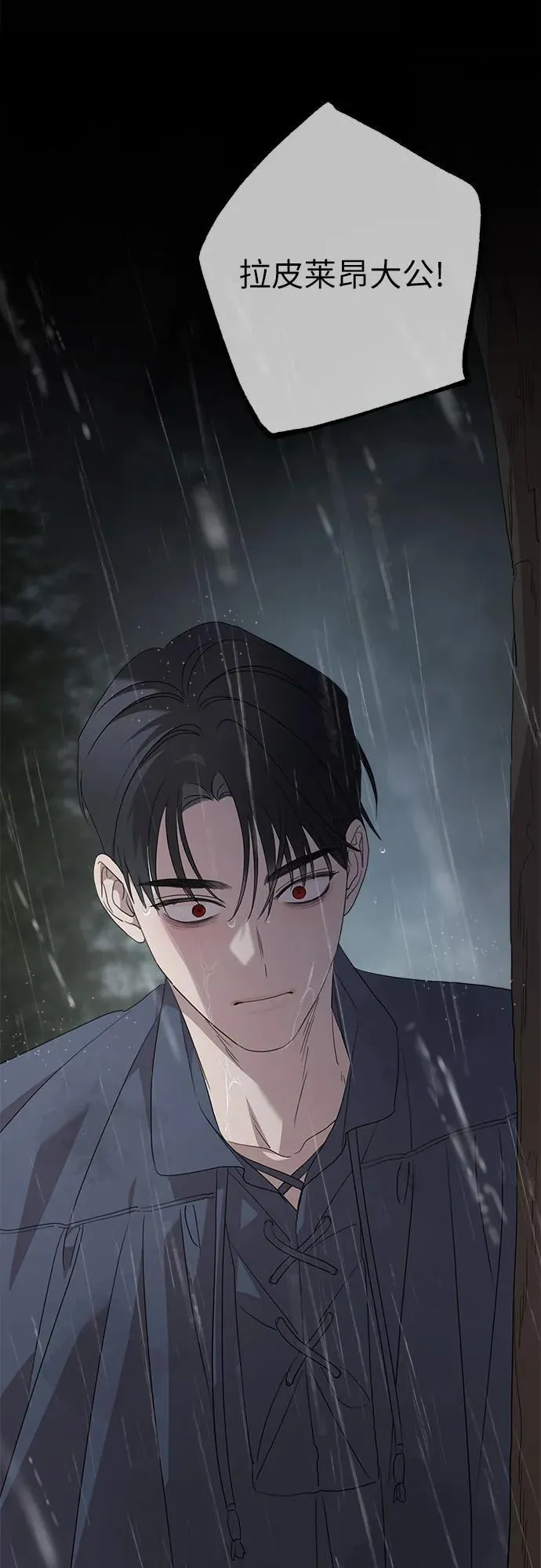 第119话38