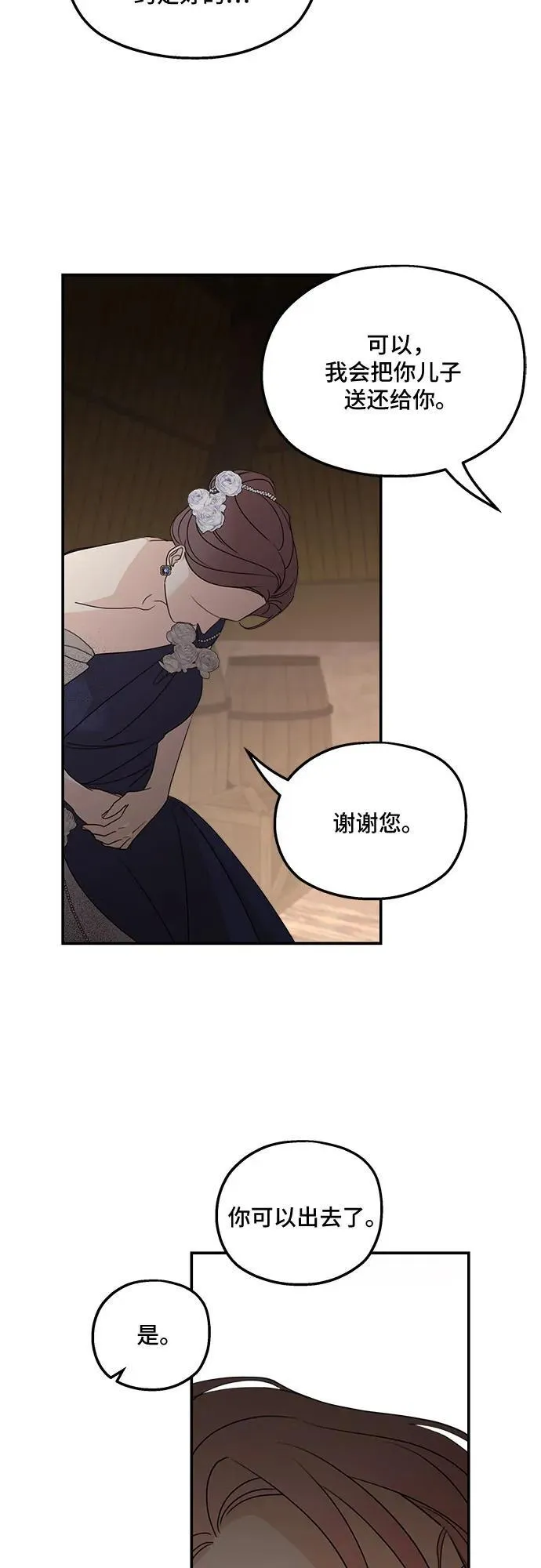 第114话10