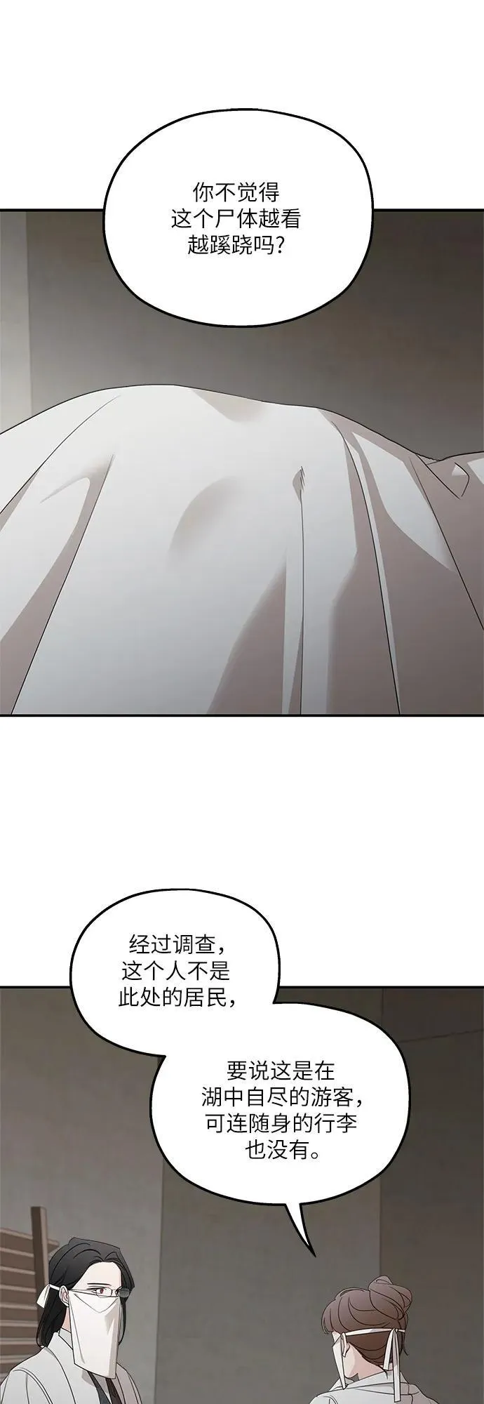 第115话1