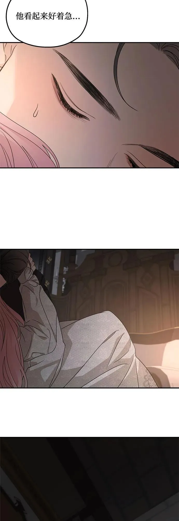 第106话37