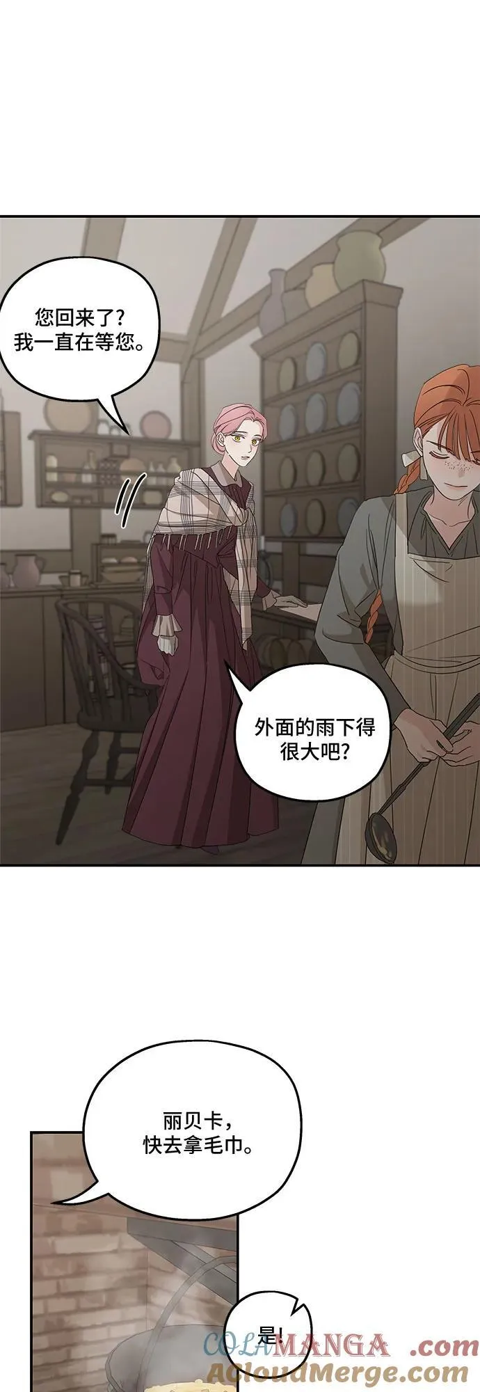 第108话24