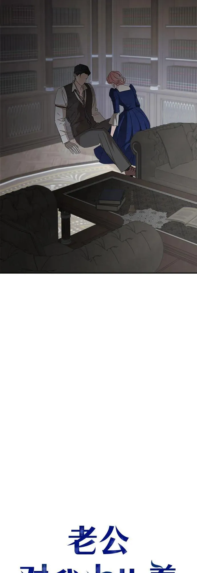 第110话49