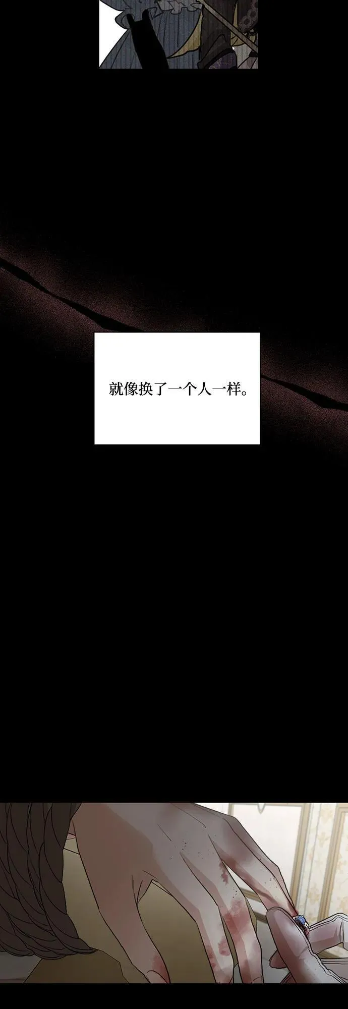 第123话68