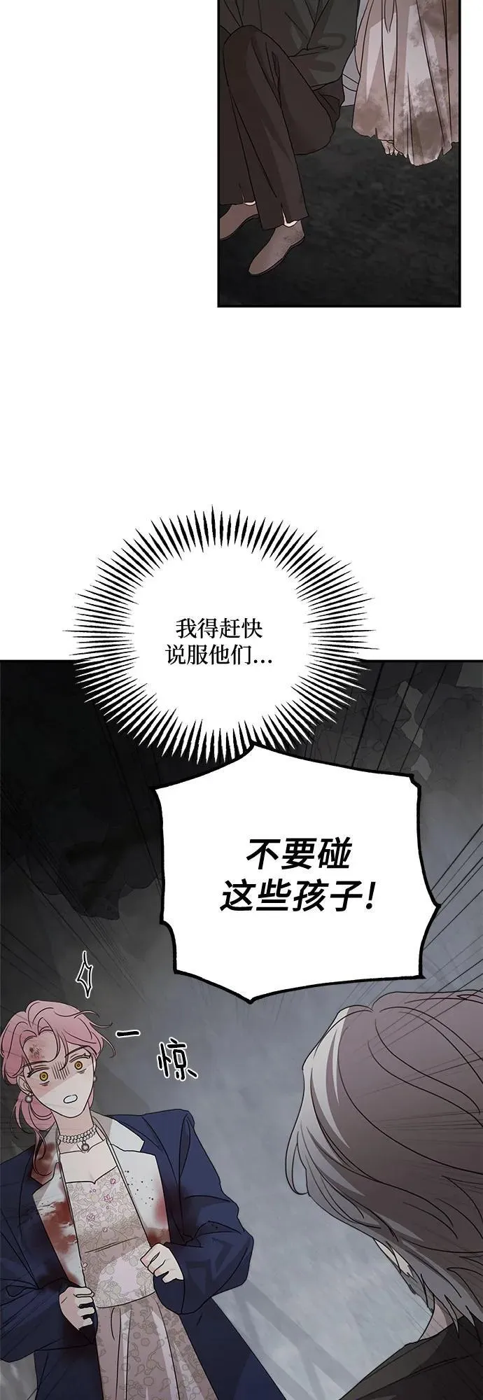 第115话52