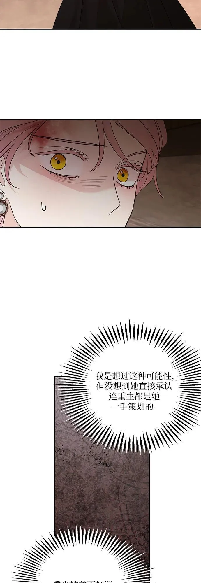 第114话26