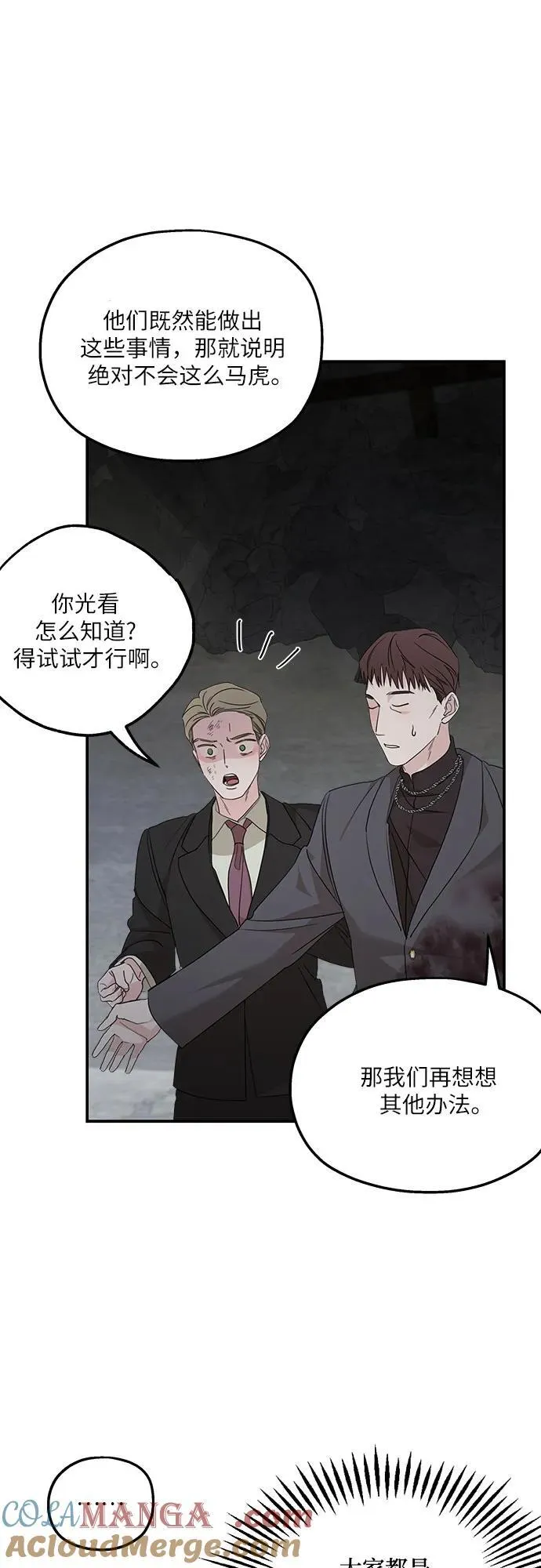 第115话36