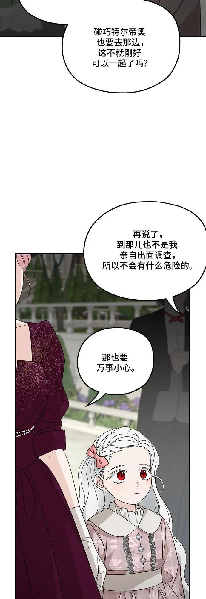 第111话5