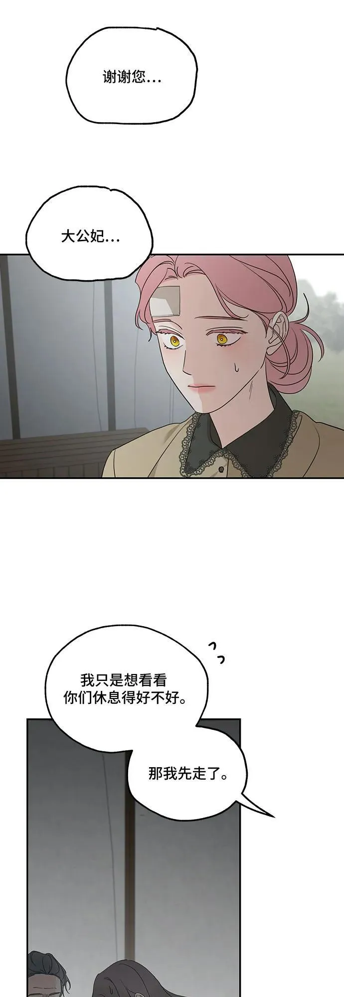 第120话28