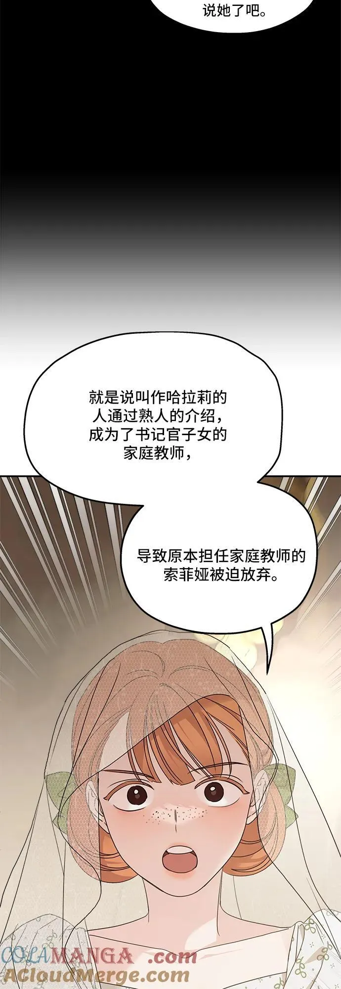 第106话54
