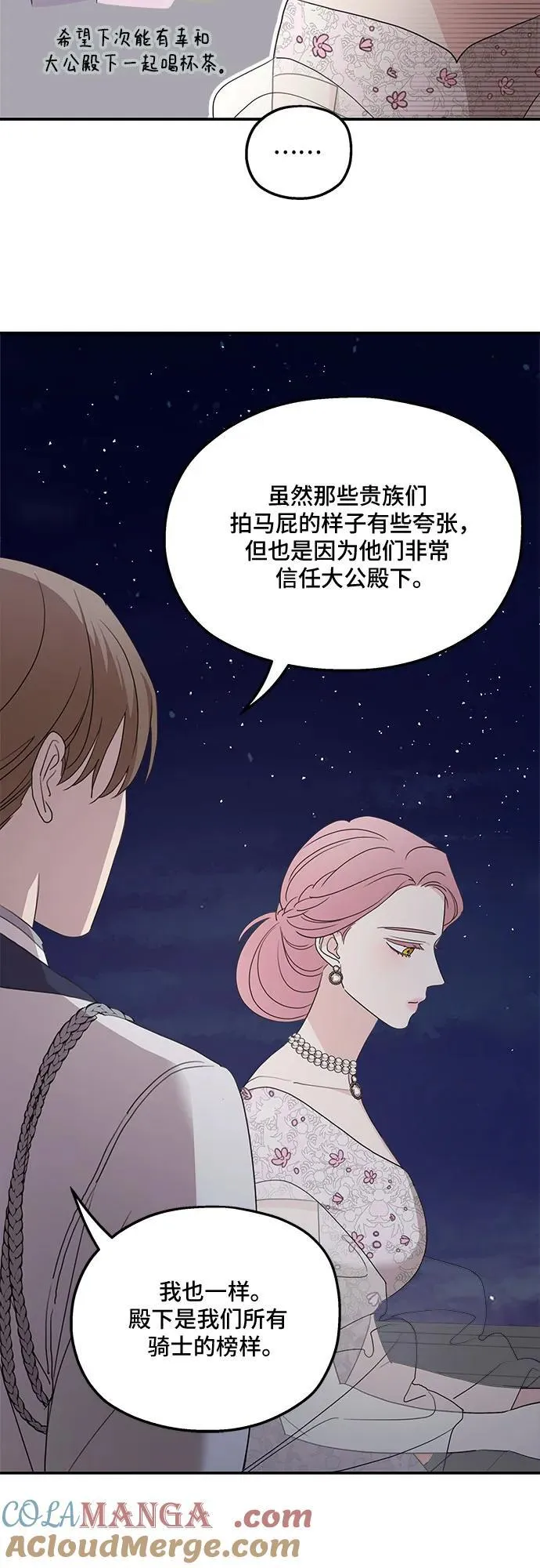 第112话33