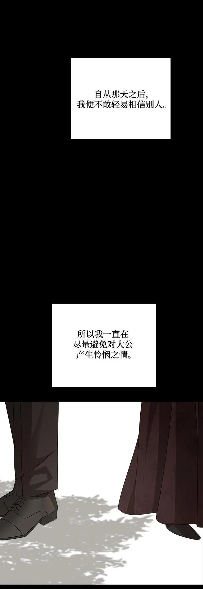 第117话62