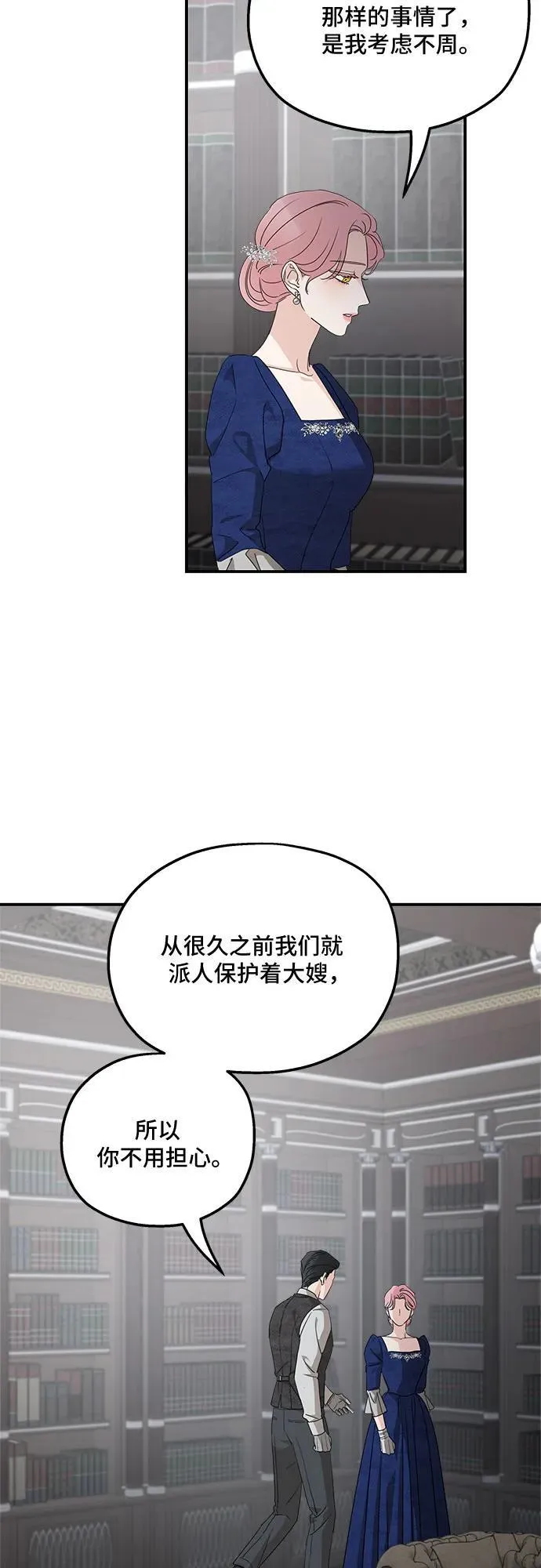 第110话17