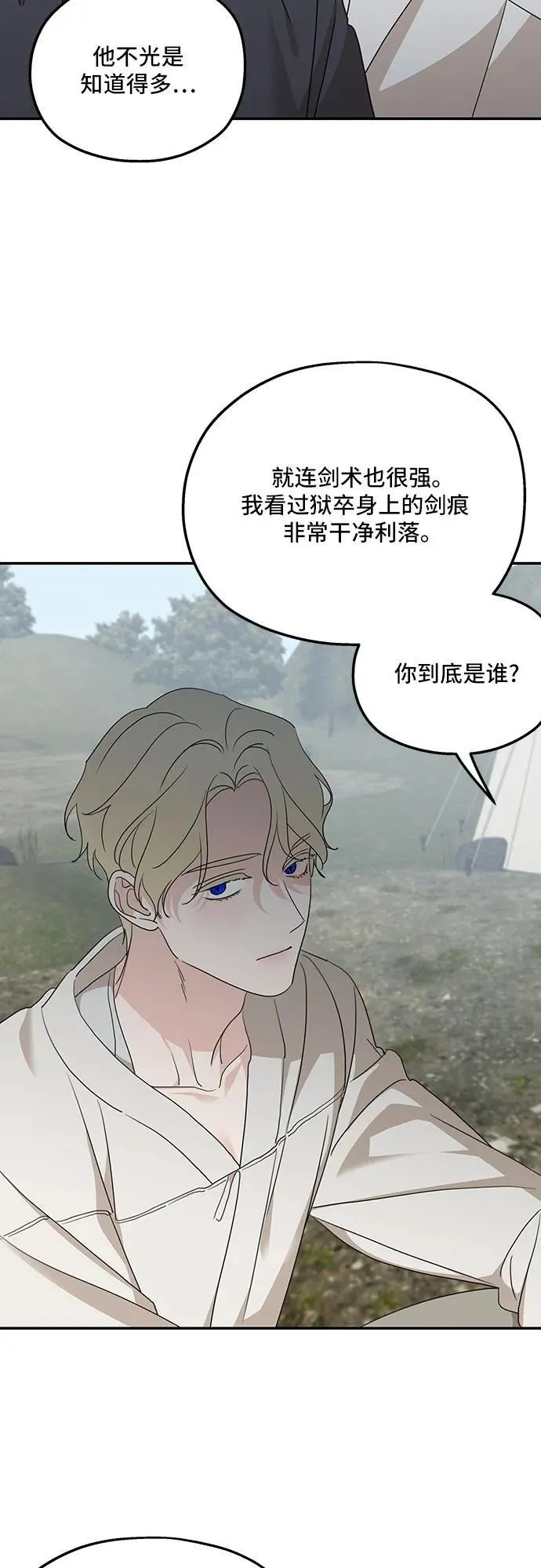 第120话55