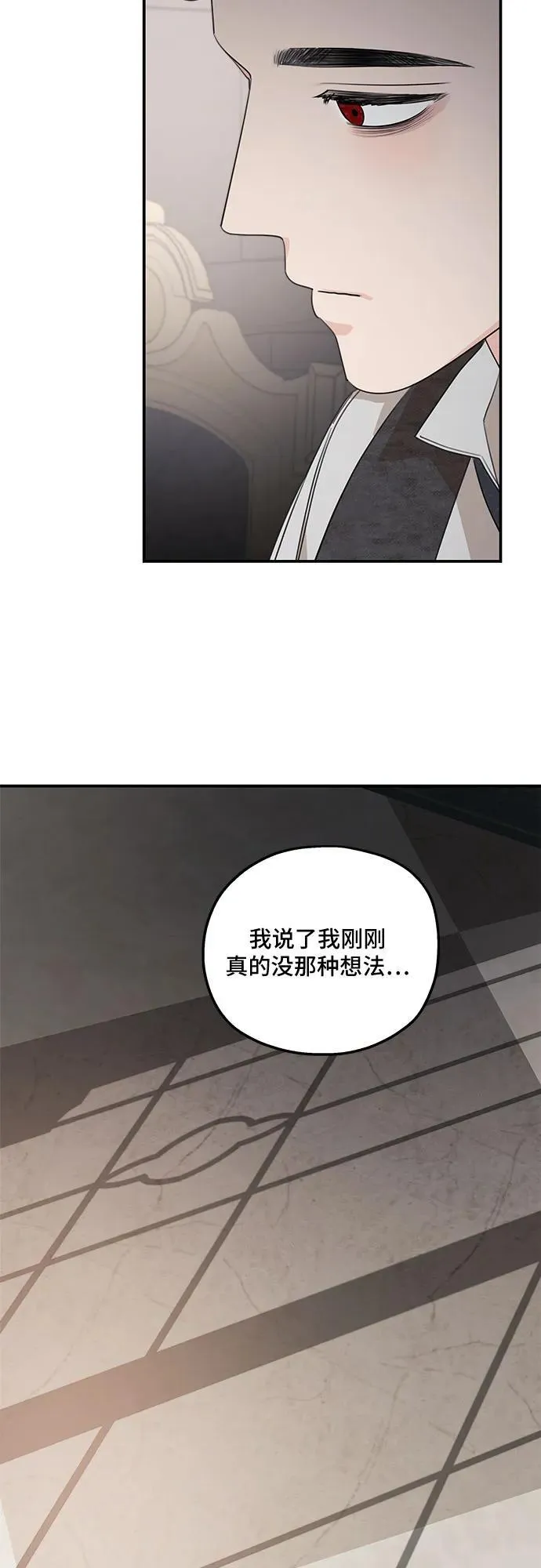 第110话77