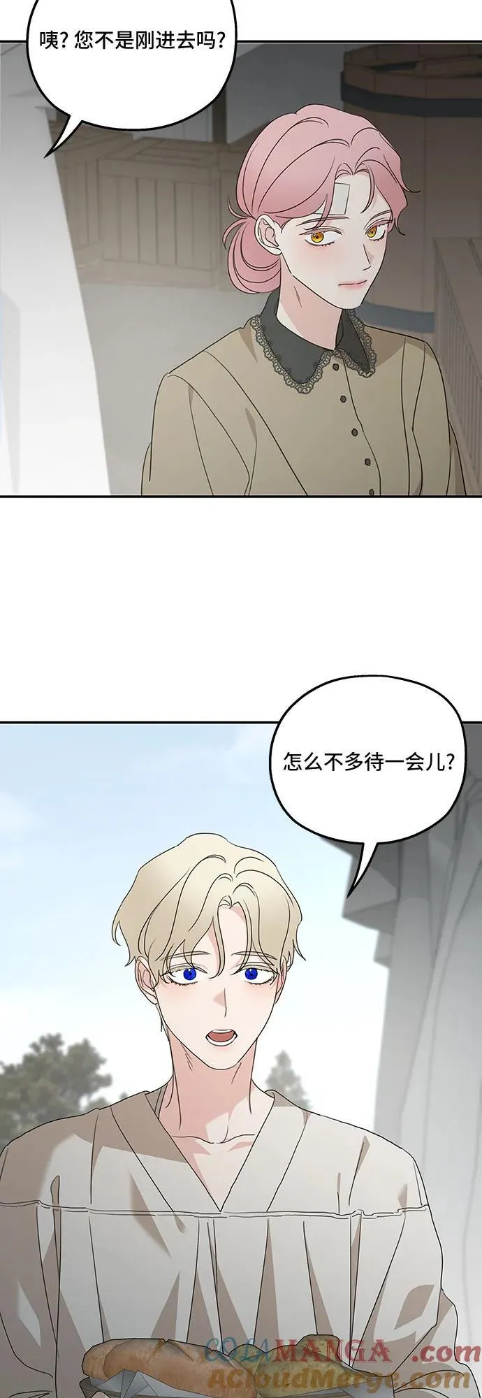 第120话30