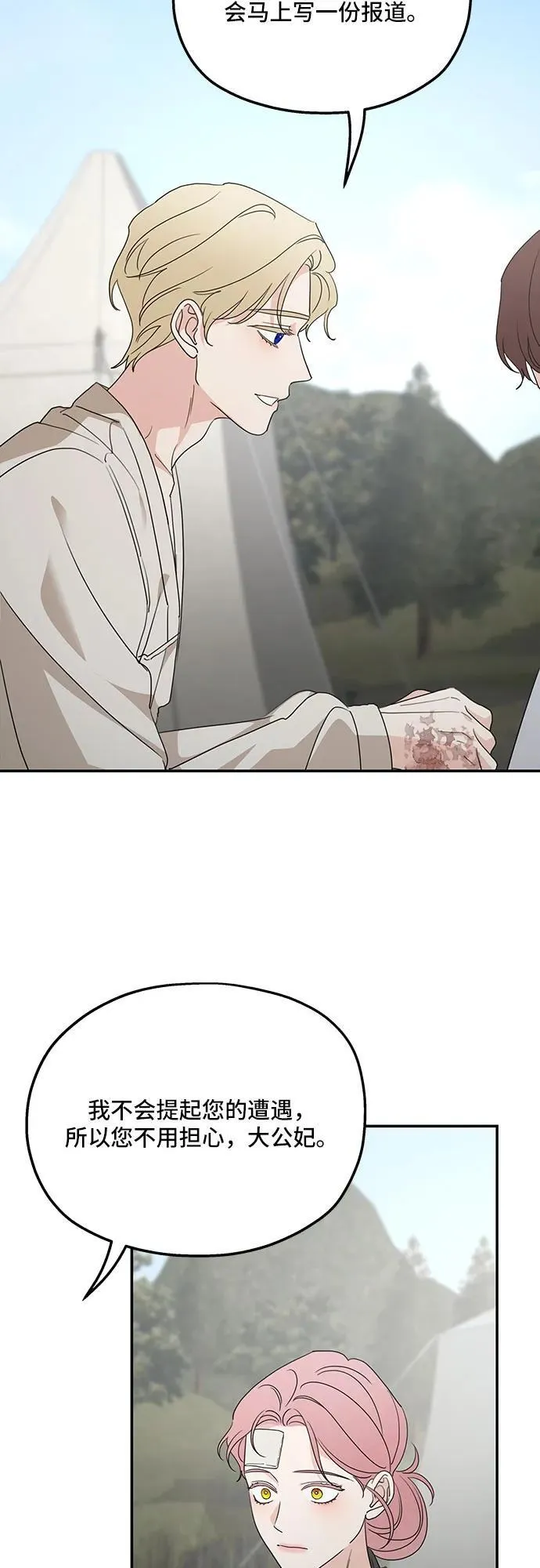 第120话49