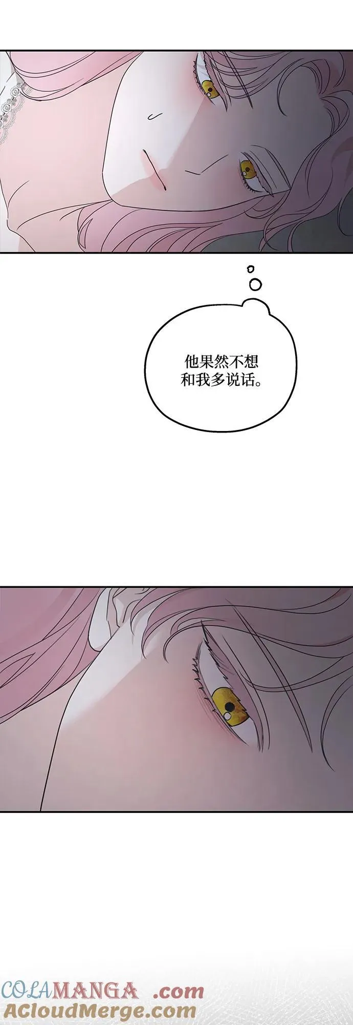 第107话48