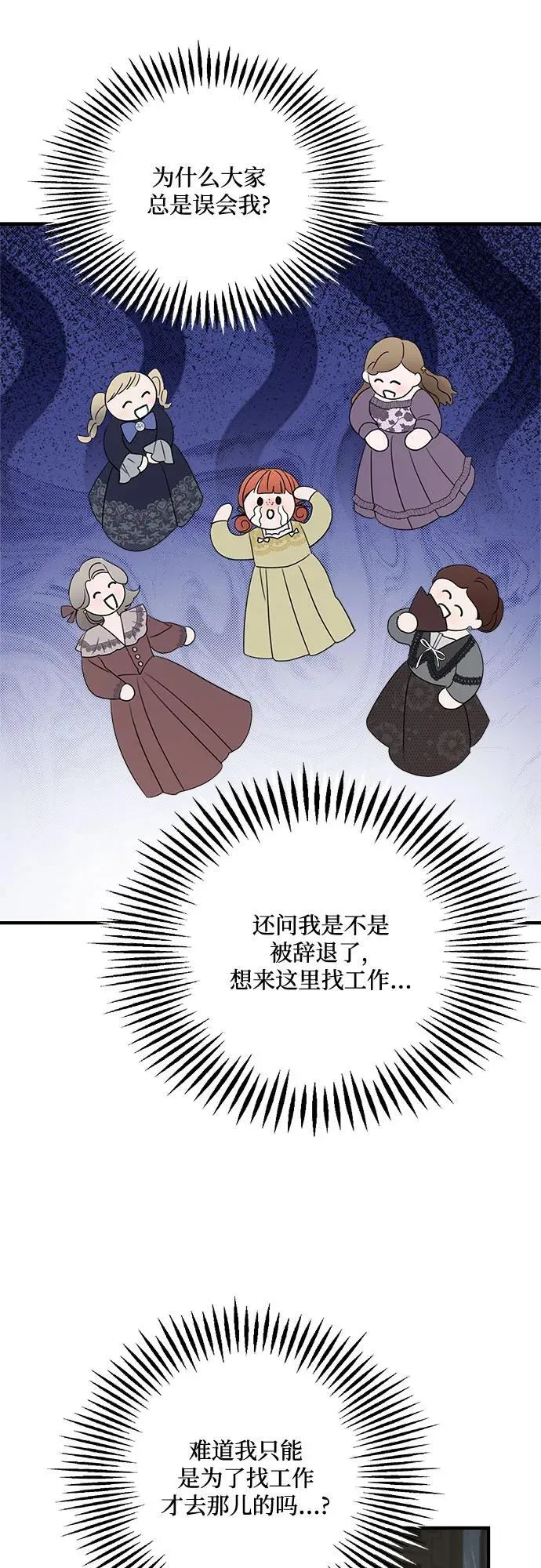 第109话43
