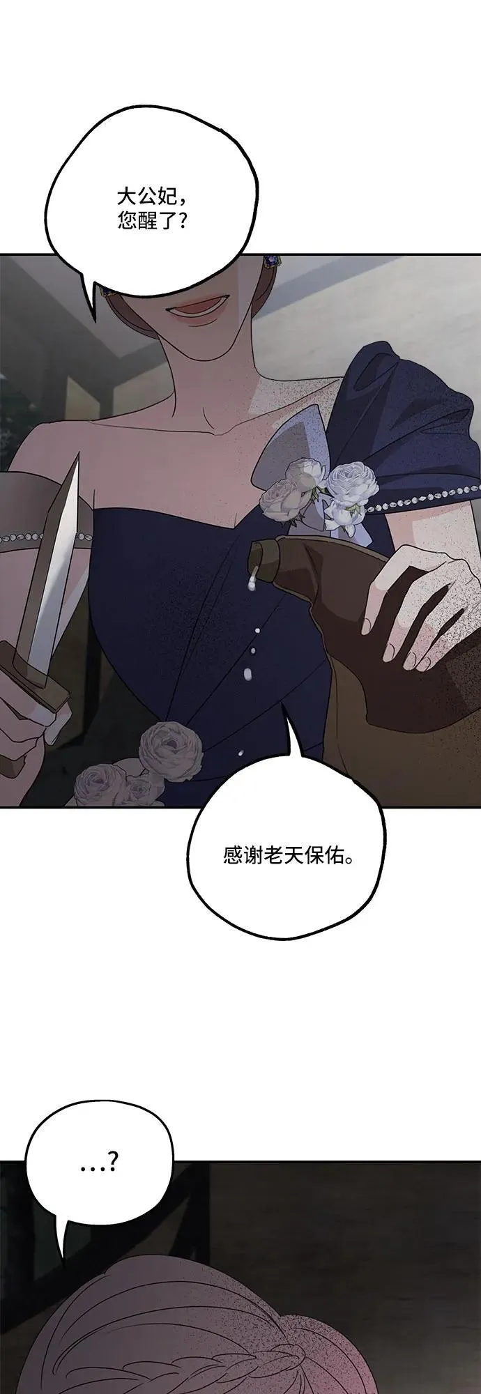 第113话20
