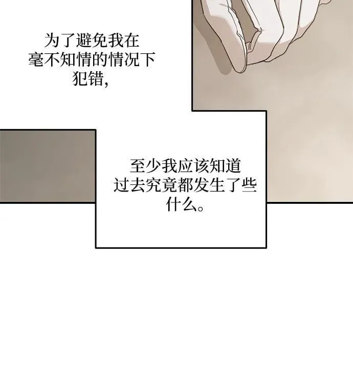 第106话62