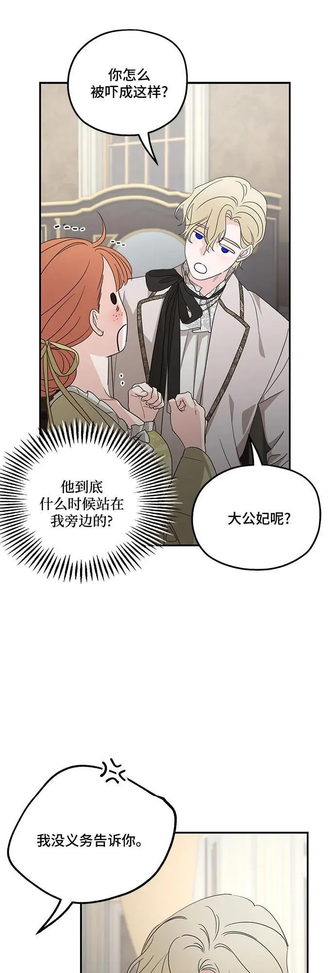 第109话50