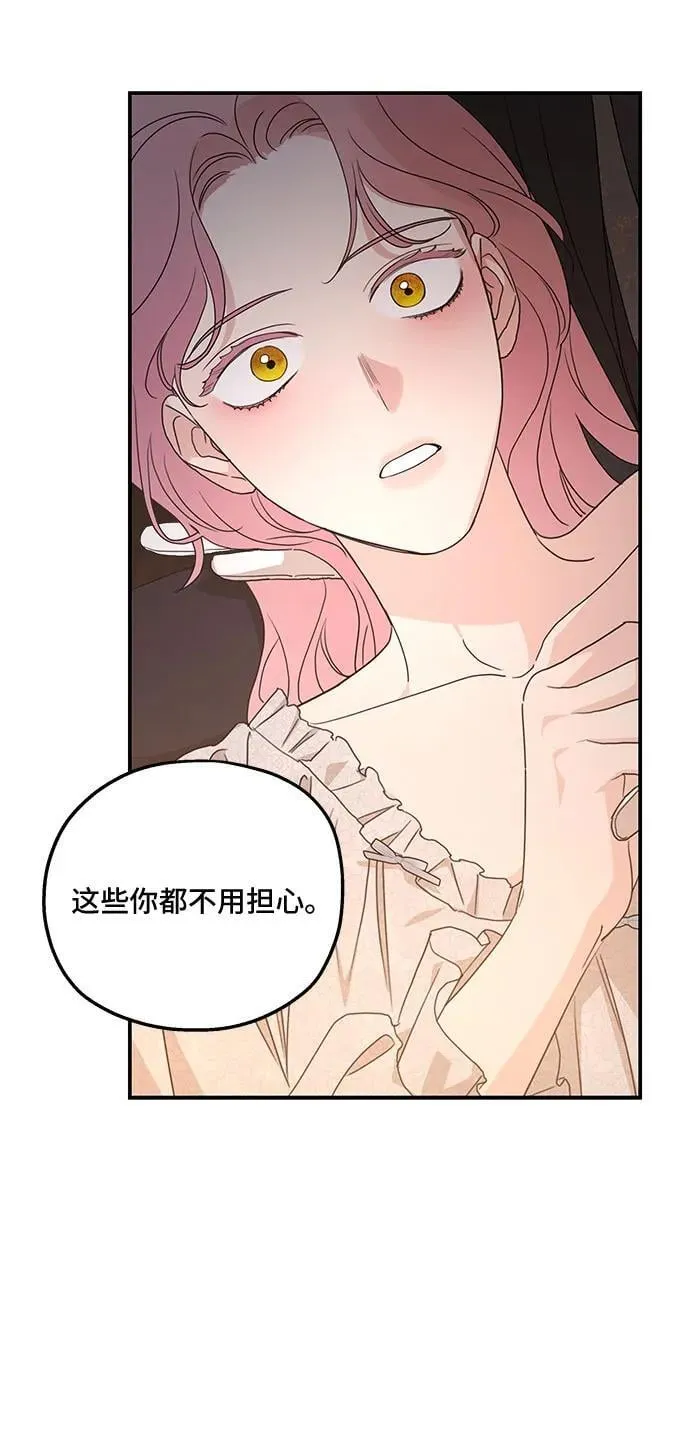 第106话34