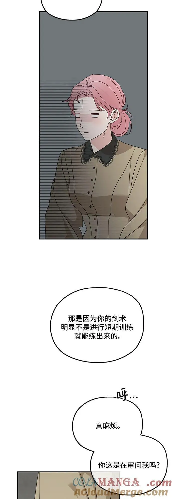 第120话57