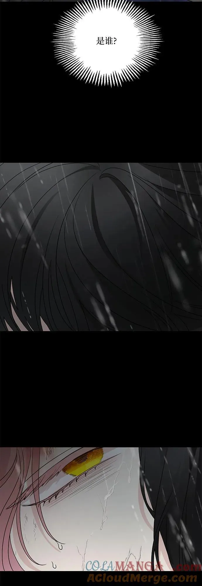 第117话75